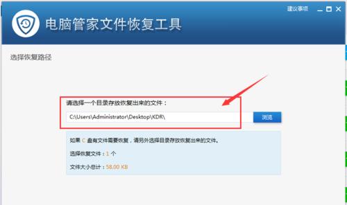 如何恢复损坏的U盘数据（简单步骤帮你找回丢失的文件）