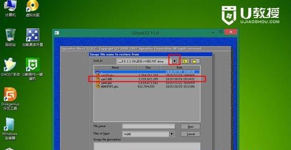 无工具硬盘安装Win7系统的完美教程（一步一步教你轻松安装Win7）