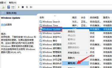 如何彻底关闭Win10自动更新系统（解决自动更新系统带来的不便与问题）