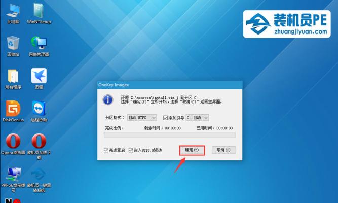 Win10系统崩溃无法开机修复的解决方法（解决Win10系统崩溃无法开机的关键步骤及技巧）
