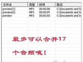 探寻光盘刻录大师的发现之旅（寻找光盘刻录大师的秘密技巧与窍门）