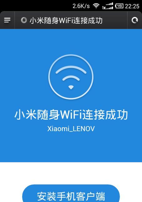 小度路由器密码修改教程（快速简明的修改小度路由器密码方法）