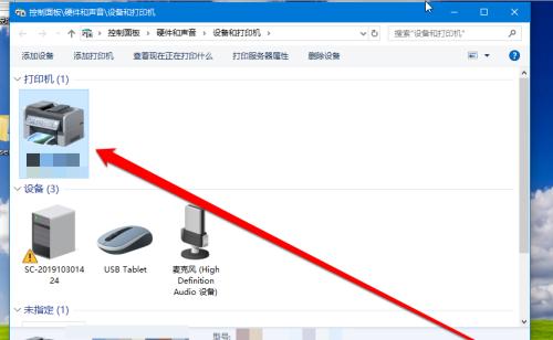 打印机系统安装到电脑的步骤与注意事项（简单易行的打印机系统安装指南）