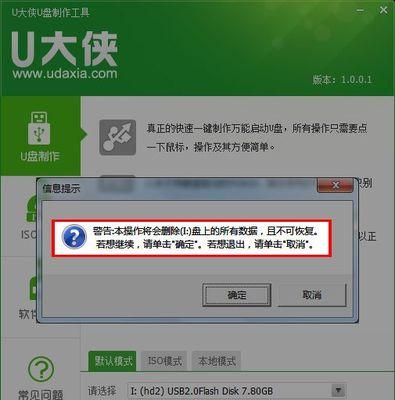 解决U盘安装系统找不到U盘问题的方法（如何解决电脑无法识别U盘安装系统的问题）