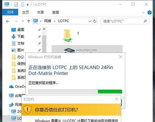 多台电脑如何共享打印机设备（实现便捷的打印机共享方案）