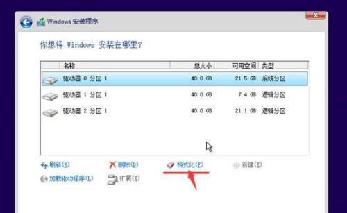 Win10系统安装包获取指南（一键获取Win10系统安装包）