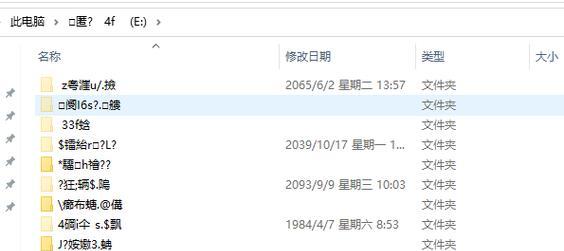 如何有效防止U盘中毒（保护您的数据安全）