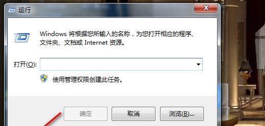 电脑scardsvr服务的开启方法（一步步教你打开电脑scardsvr服务）