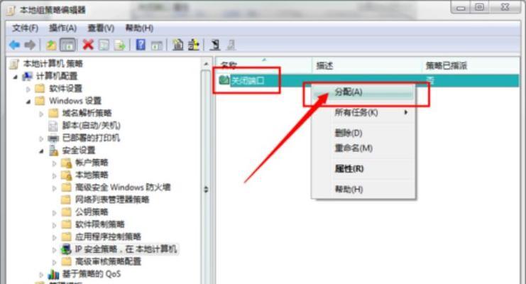 445端口关闭对网络安全的影响（探究关闭445端口对网络漏洞）