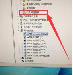 解决电脑网卡驱动黄色感叹号问题（网卡驱动异常影响网络连接质量及解决方法）