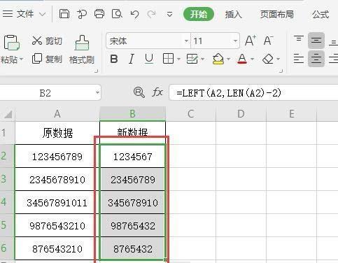 WPS表格制作教程（简单易学的WPS表格制作方法）