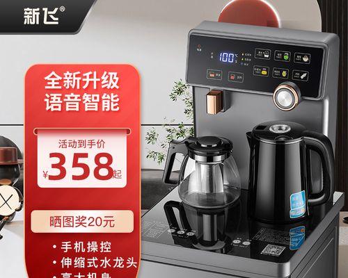 如何正确安装并排冰箱饮水机（简单步骤）