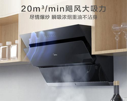 墙上抽油烟机的清洗方法（轻松清除油腻）