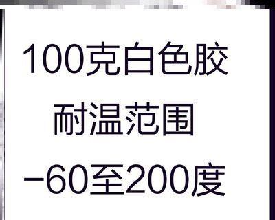 冰箱铜管故障的原因及解决方法（探究冰箱铜管故障的成因）
