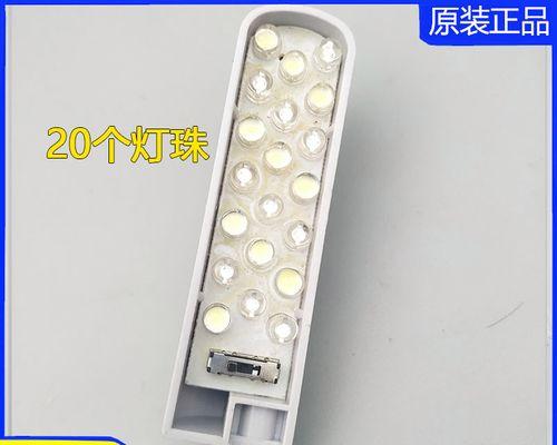荧光灯和LED灯的区别及优缺点比较（一起了解荧光灯和LED灯的工作原理）
