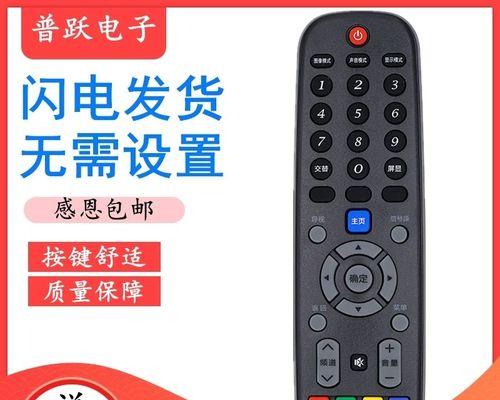 如何维修创维电视机（详细指南及技巧）