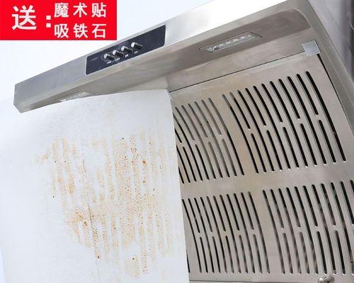 如何清洗油烟机罩子（彻底清除油烟）