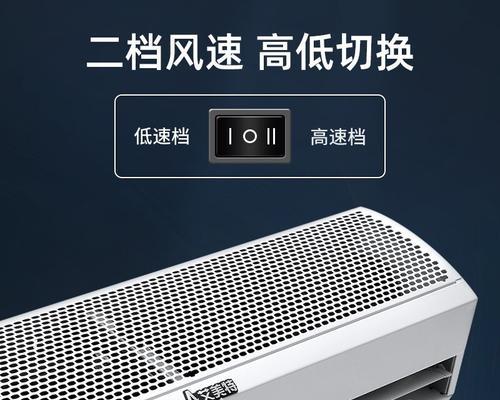 解决风幕机吹出焦味的问题（保证空气清新的有效方法）