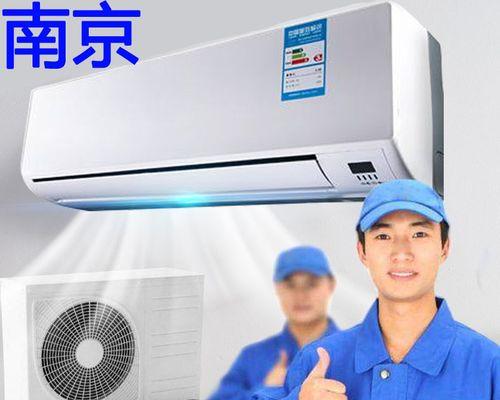 辽宁变频中央空调维修价格一览（详解辽宁地区变频中央空调维修费用及注意事项）
