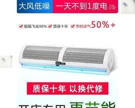 如何利用风幕机降低噪音污染（创新科技在室内环境中的应用及关键优势）