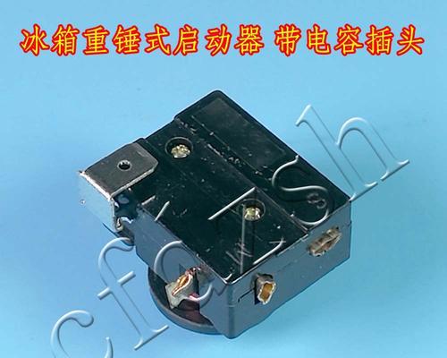 冰柜电容冒烟的原因及处理方法（了解电容冒烟）
