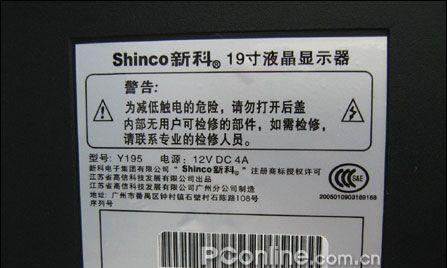 解析插卡显示器出现杂音的原因及解决方法（探究插卡显示器出现杂音的原因）