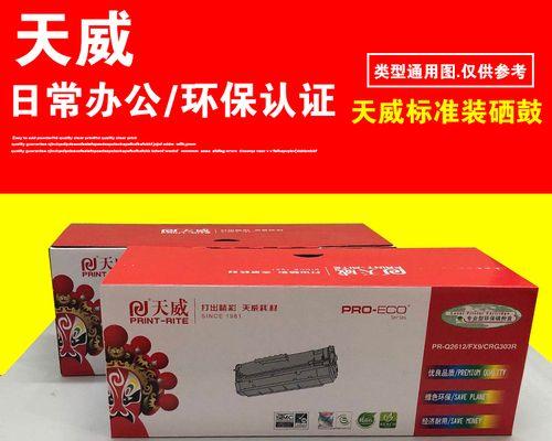 佳能打印机T3180故障解决指南（常见故障及简易维修方法）