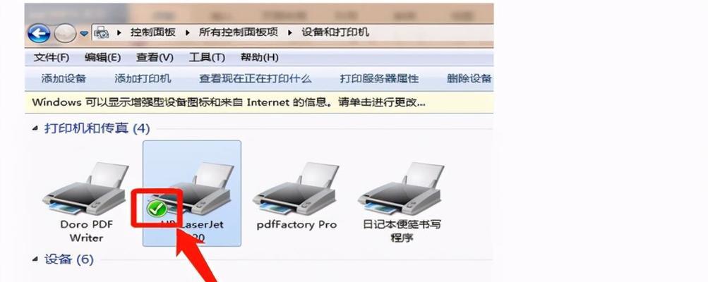 解决打印机无法打开的问题（故障排除指南及维修技巧）