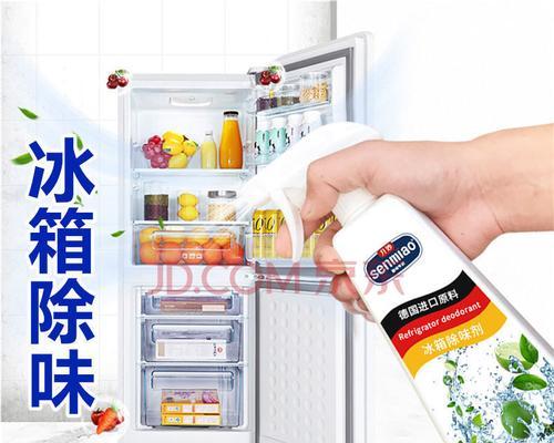 冰柜除臭的简便方法（告别冰柜异味）