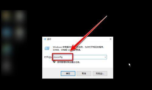 电脑软件卸载困难怎么办（解决电脑上难以卸载软件的方法）