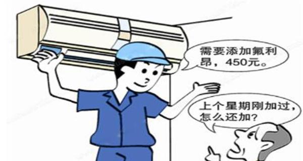 空调加氟过量的处理方法（解决空调缺氟或过量加氟带来的问题）