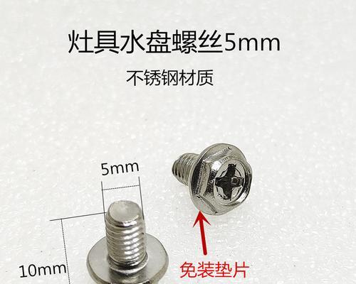 解决燃气灶水盘拆不下的问题（探索燃气灶水盘拆卸方法）