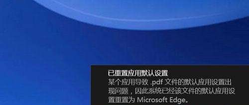 解决打印机重置问题的有效方法（遇到打印机重置提示）