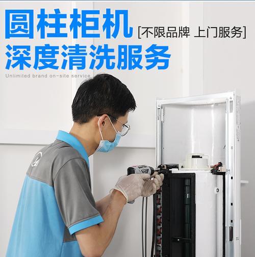 中央空调清洗工程的重要性及价钱分析（提升空调性能的关键）