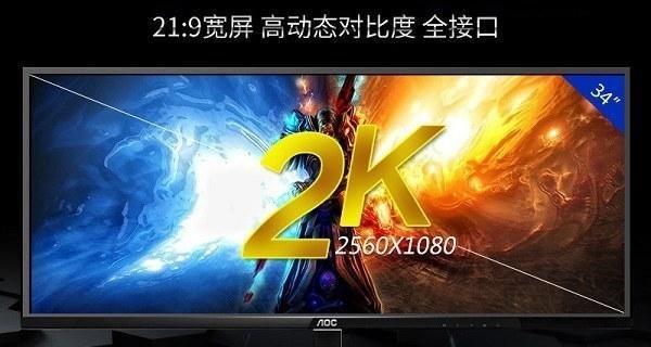 如何解决显示器模糊问题（有效方法帮助你轻松解决显示器模糊问题）