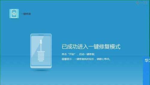 电脑重启的解决方法（掌握这些技巧）