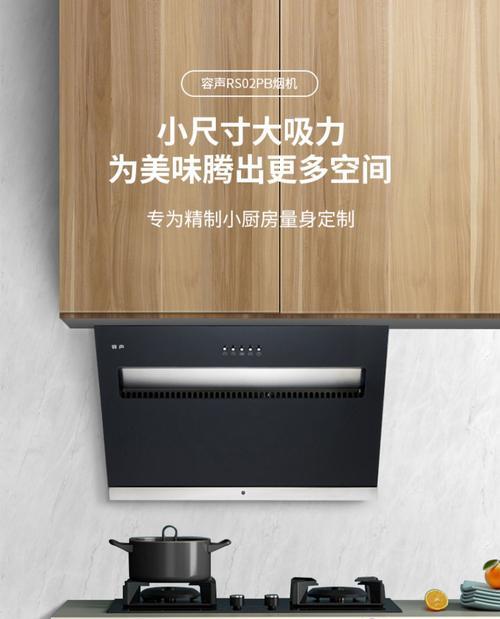 油烟机启动时为什么吱吱响（油烟机吱吱响检查维修）