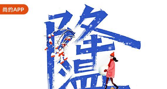 人流后吹空调引发的问题及解决办法（保障健康）