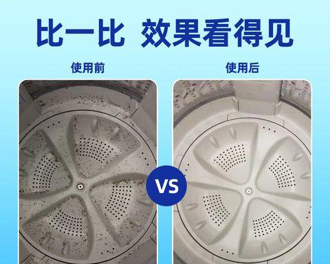 如何清理滚筒洗衣机的滚筒（简单而有效的清洁方法）