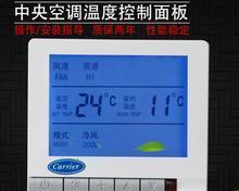 如何调节海尔空调显示的室内温度（海尔空调显示室内温度的设置方法）