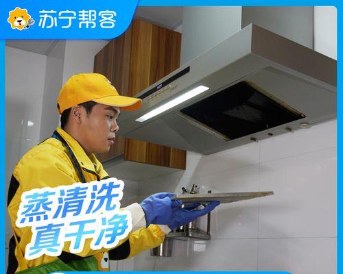 如何正确清洗zbom油烟机（详细教你清洗油烟机）
