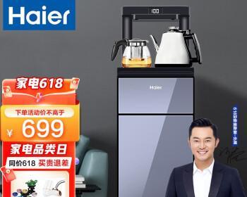 全面了解饮水机分类方法（选择合适的饮水机）