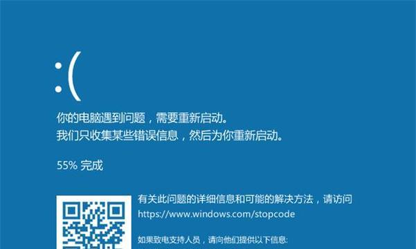 解决投影仪蓝屏问题的方法（投影仪蓝屏故障排除与解决）