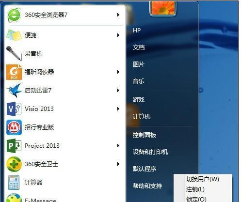 显示器无法打开的原因及解决办法（深入了解显示器故障）