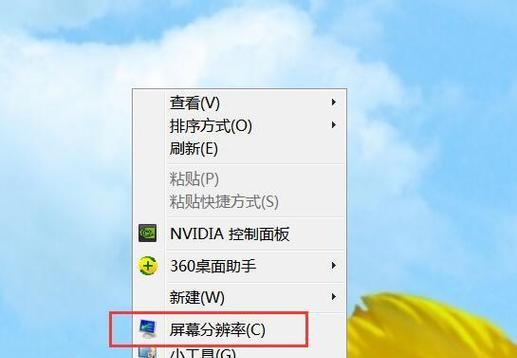 显示器两边缩小的原因及解决方法（探究显示器两边缩小的原因以及有效解决方案）