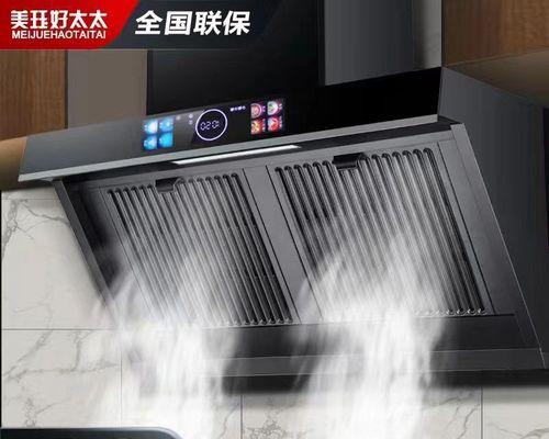 清洗油烟机的小窍门（让你的油烟机恢复如新）