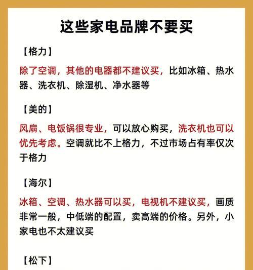 如何处理复印机制版不全问题（解决复印机制版不全的实用技巧）