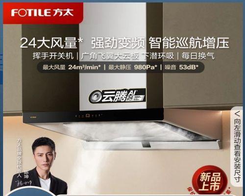 以旧油烟机接线方法（旧油烟机如何正确接线）