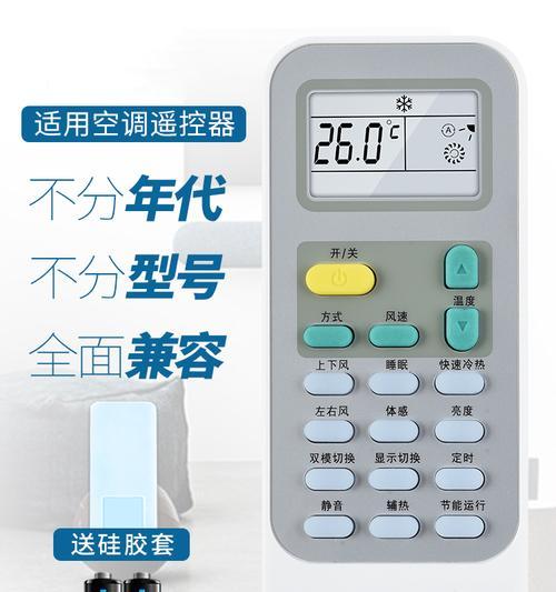 东洋空调温度器传感故障的原因及修复方法（探究空调温度传感器故障的常见原因和解决办法）