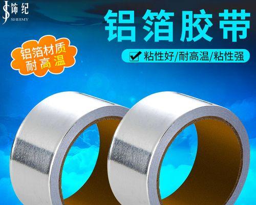 油烟机胶带清洗技巧，让厨房更清洁（实用方法让油烟机胶带重现洁净光亮）